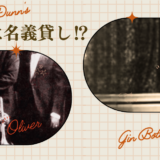 真相は名義貸し？「Blind Willie Dunn’s Gin Bottle Four」のコルネット奏者